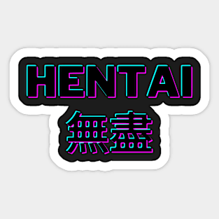 HENTAI Sticker